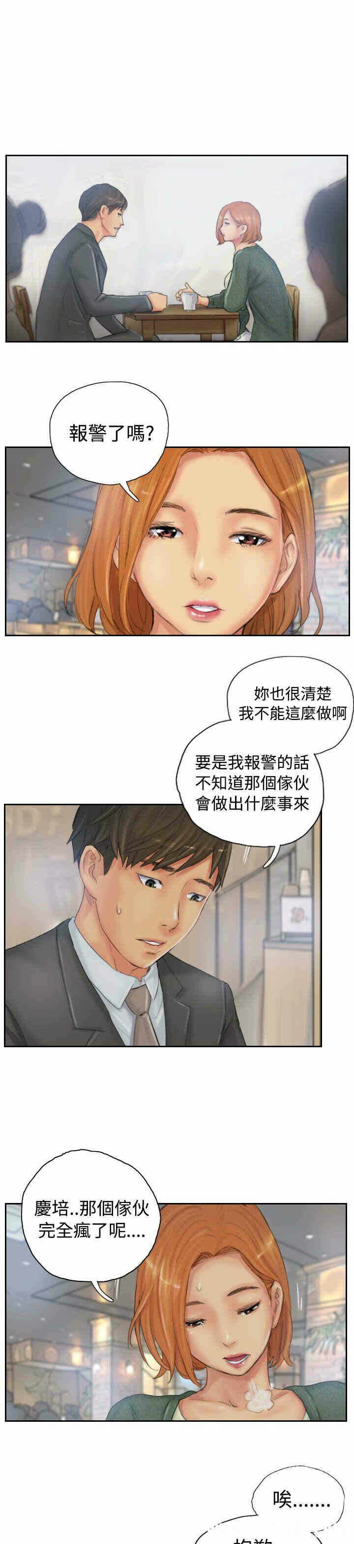 第23张