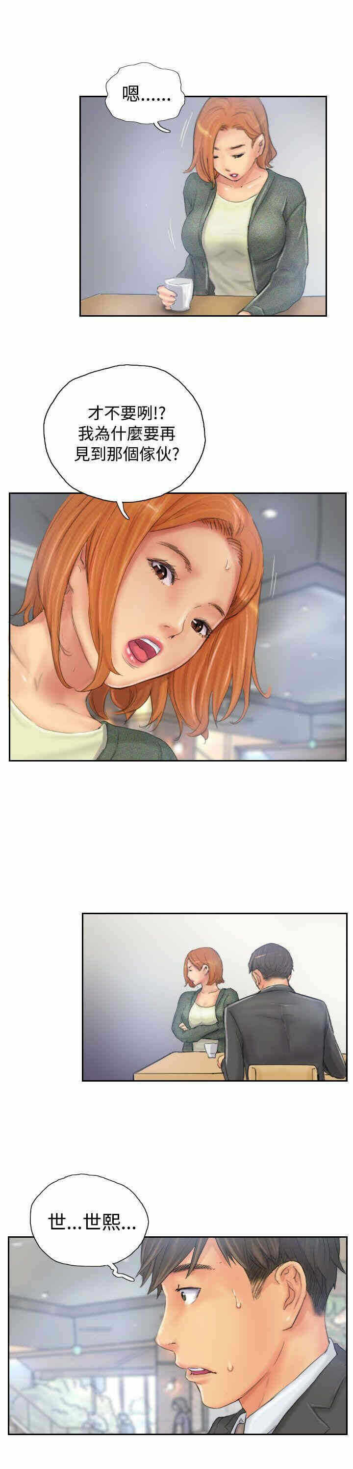 第25张