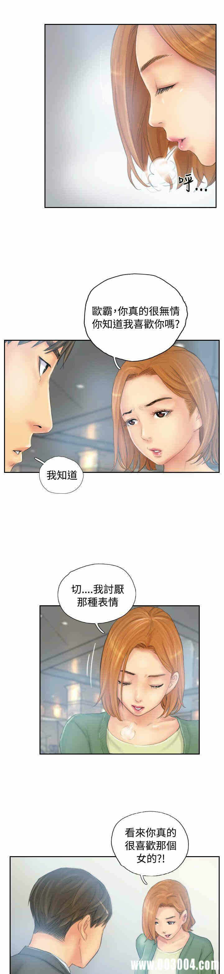 第3张