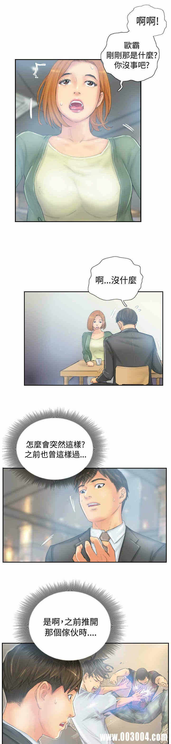 第7张