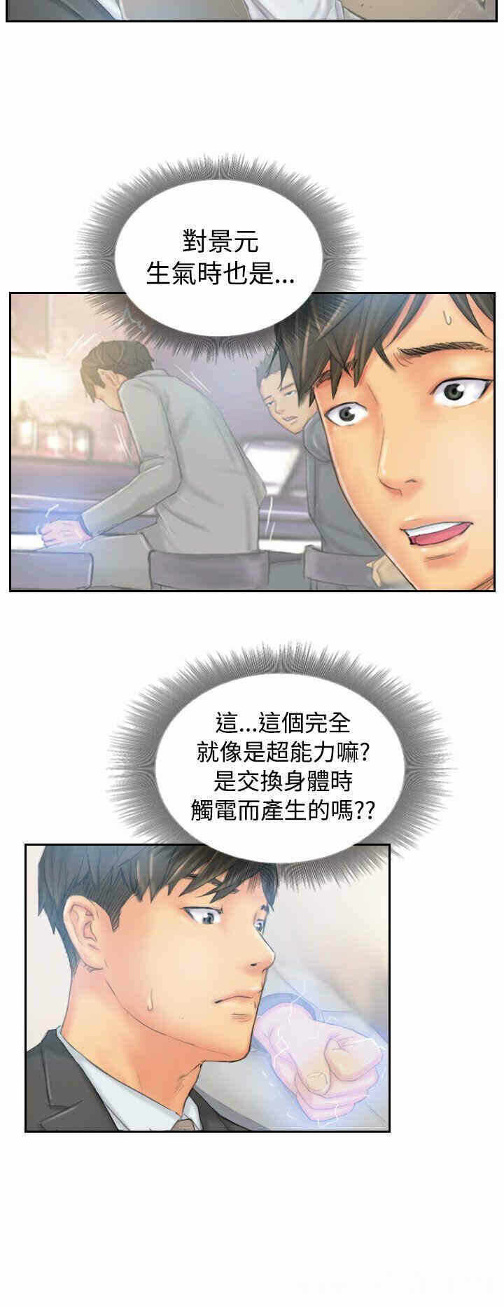 第8张