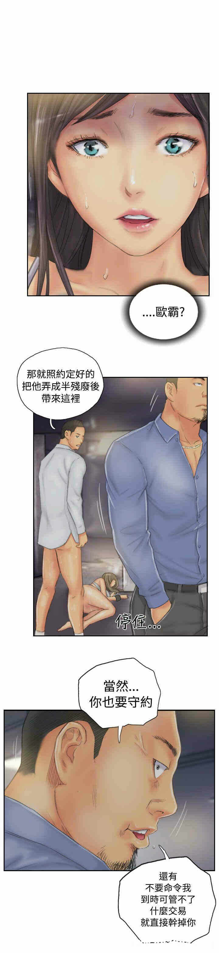 第19张