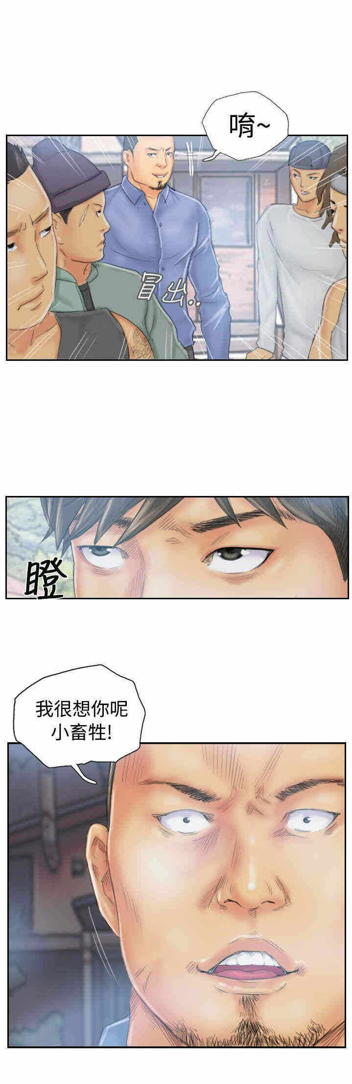 第25张