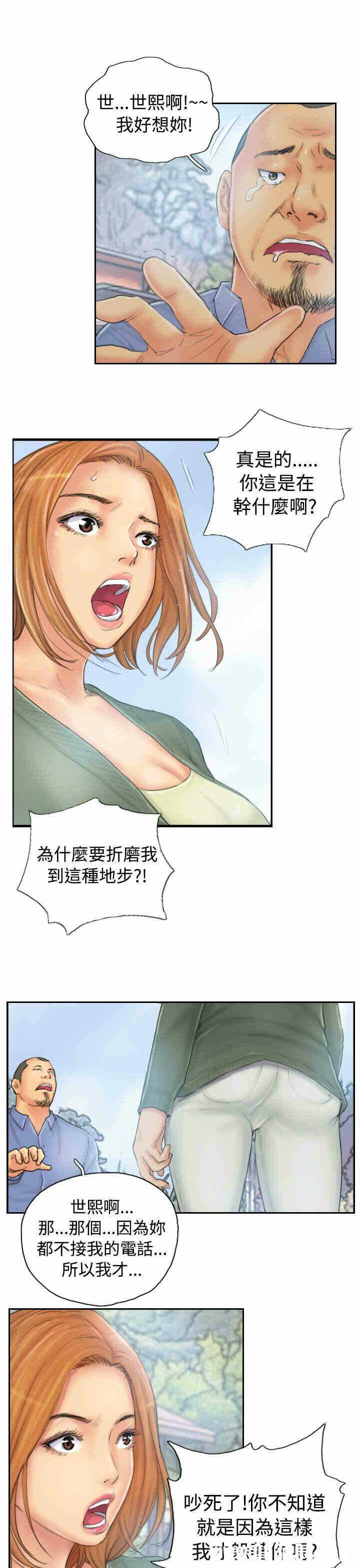 第3张