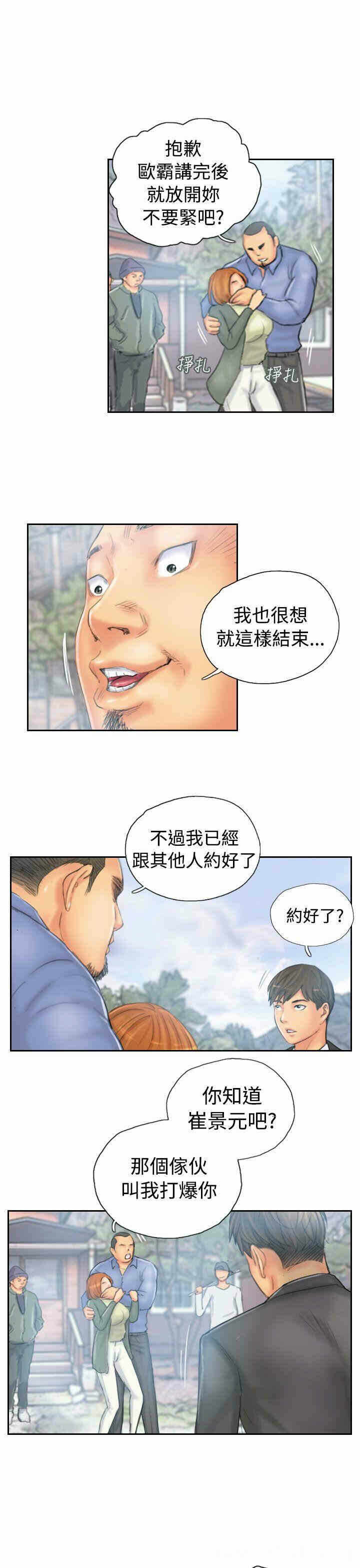 第9张