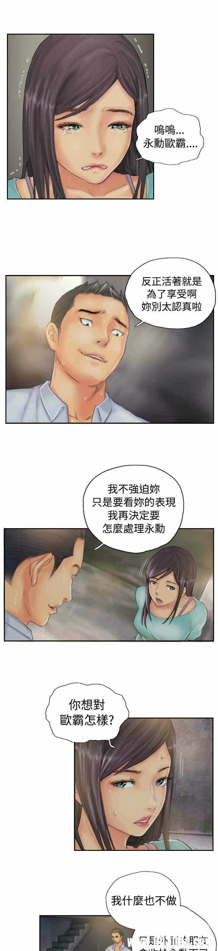 第17张