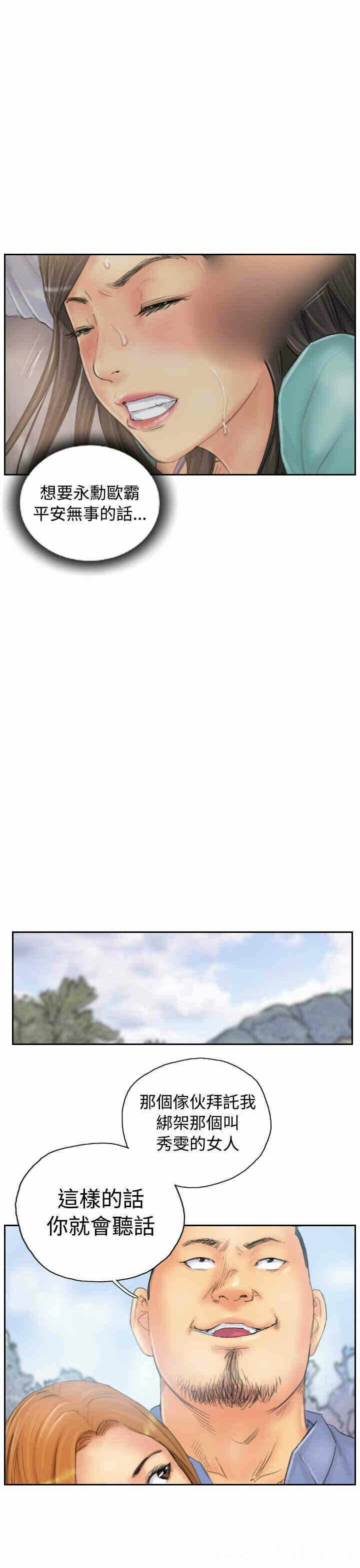 第3张