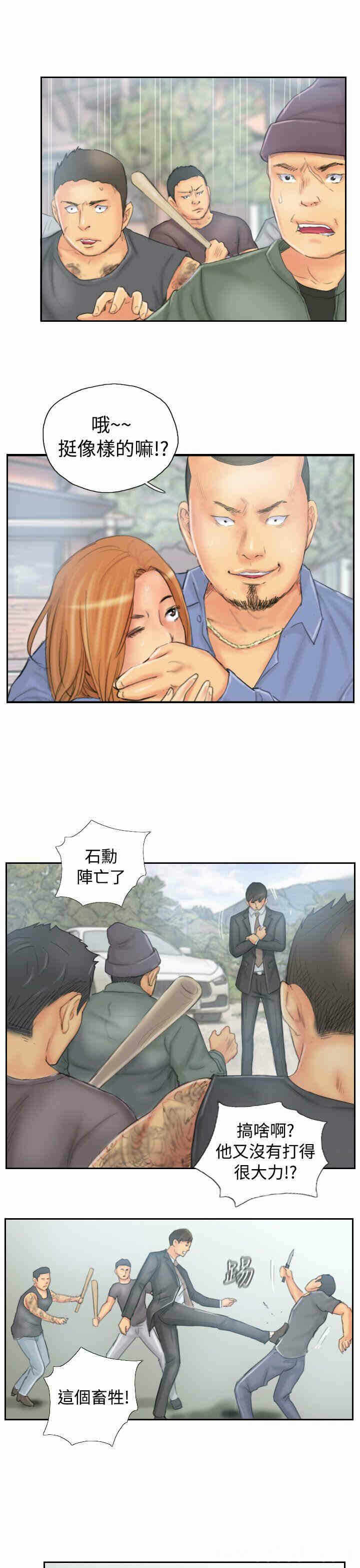 第9张