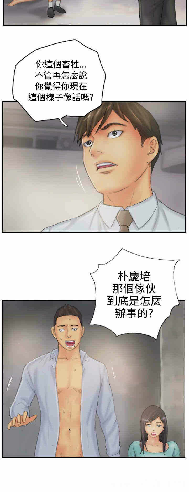 第2张