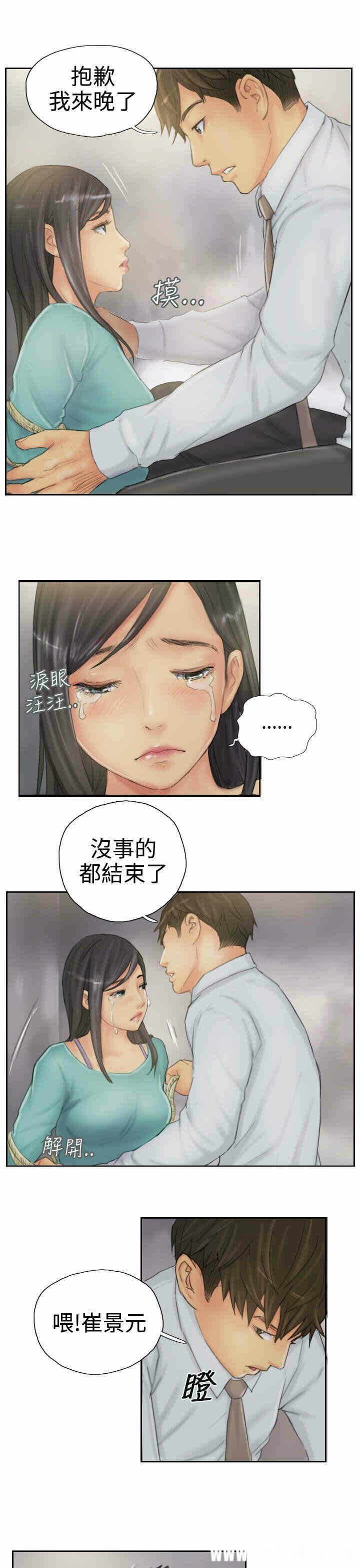 第9张