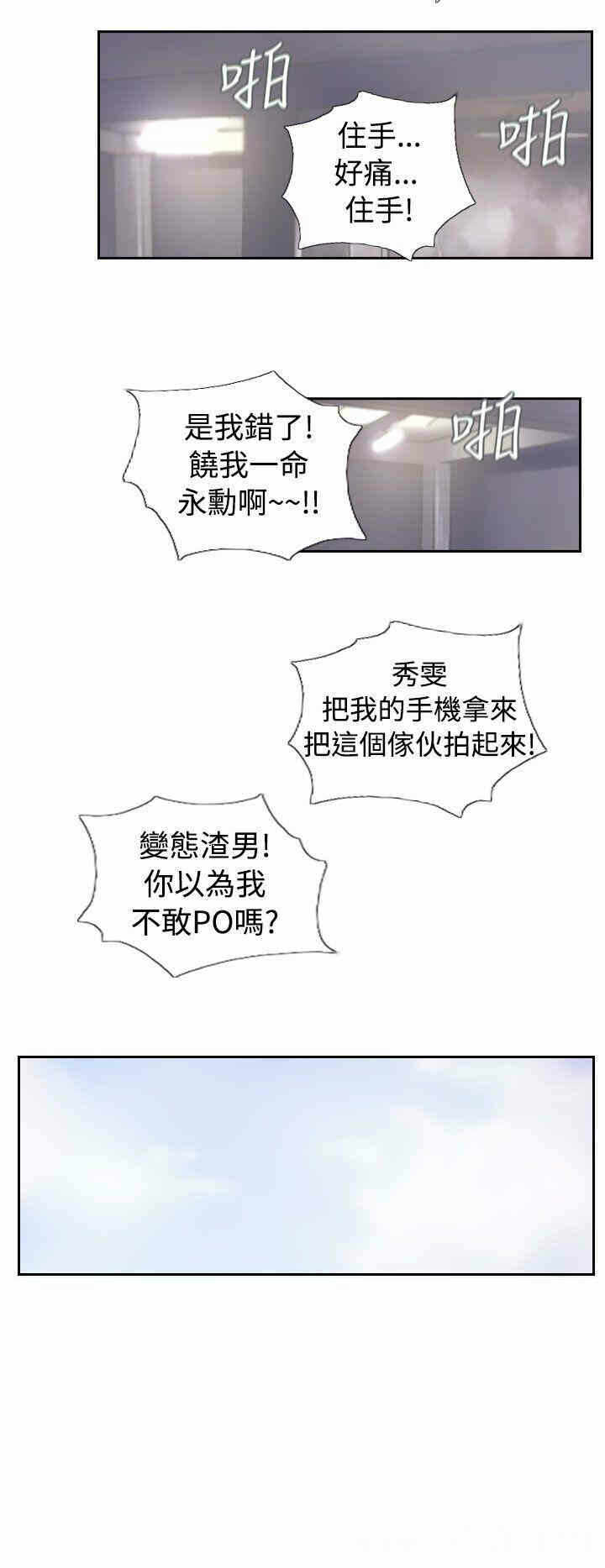 第20张