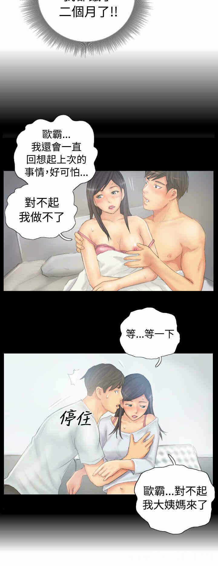 第22张