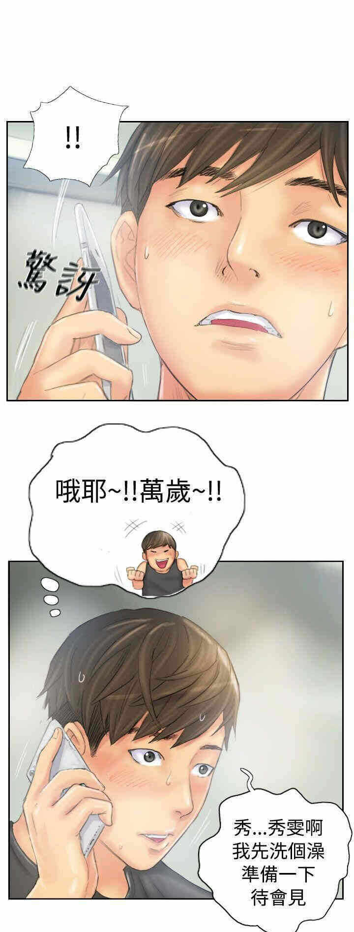 第25张