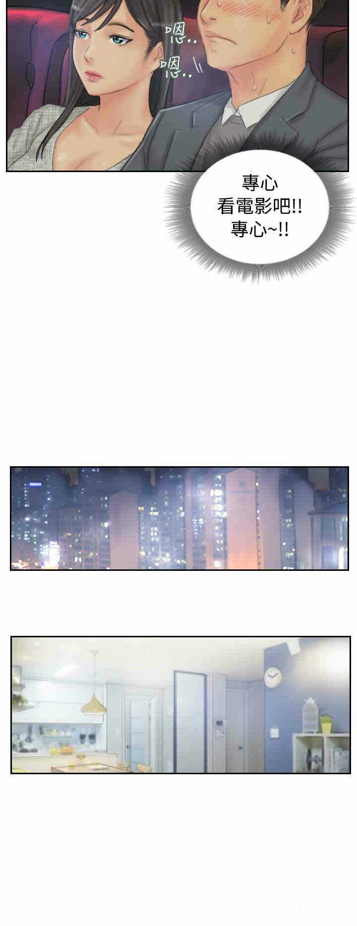 第16张