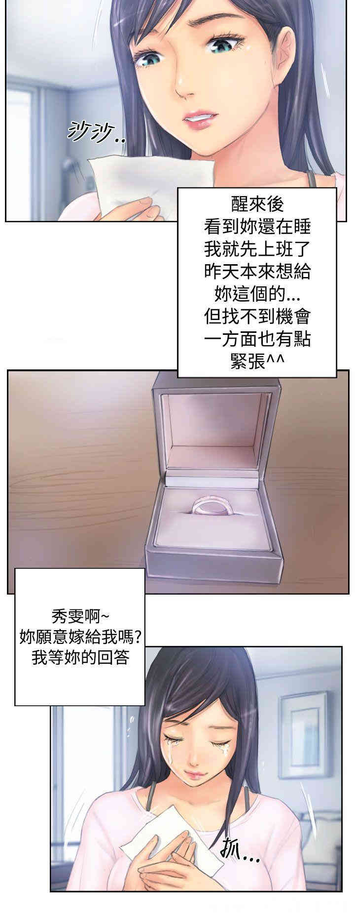 第20张