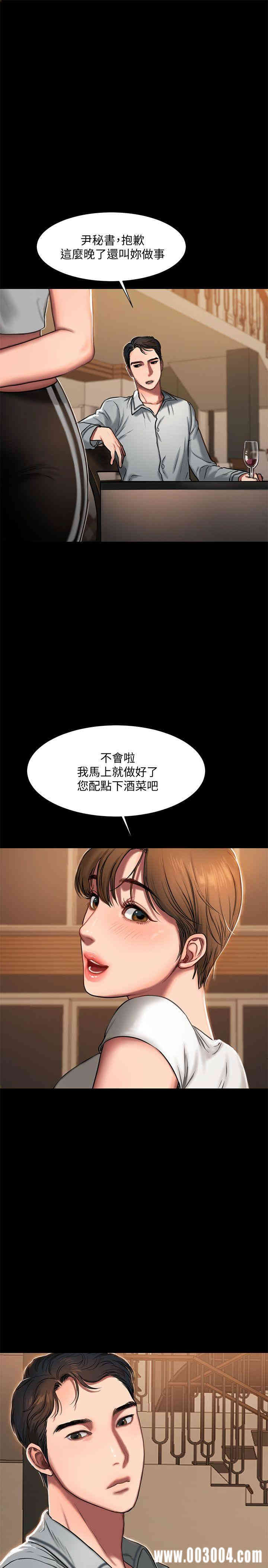 第31张