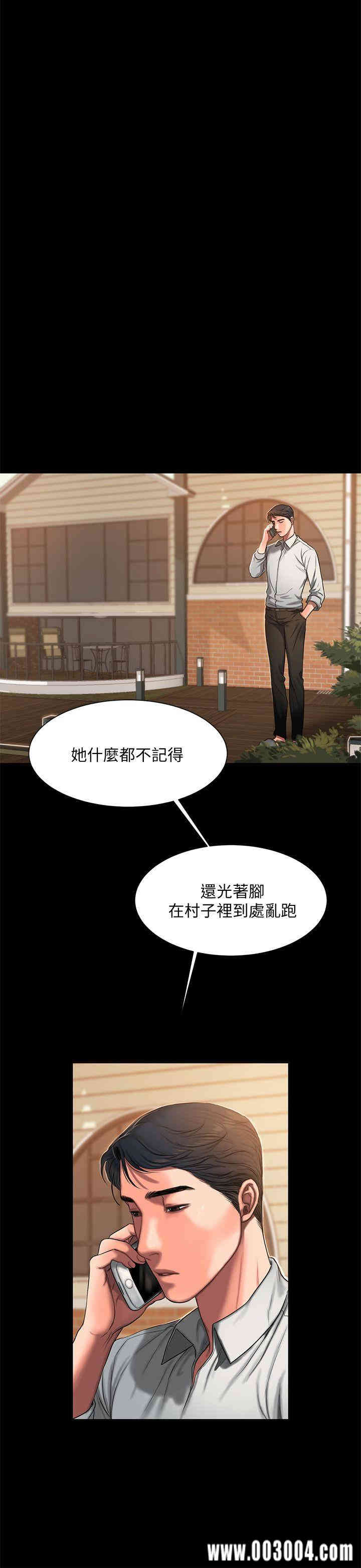 第16张