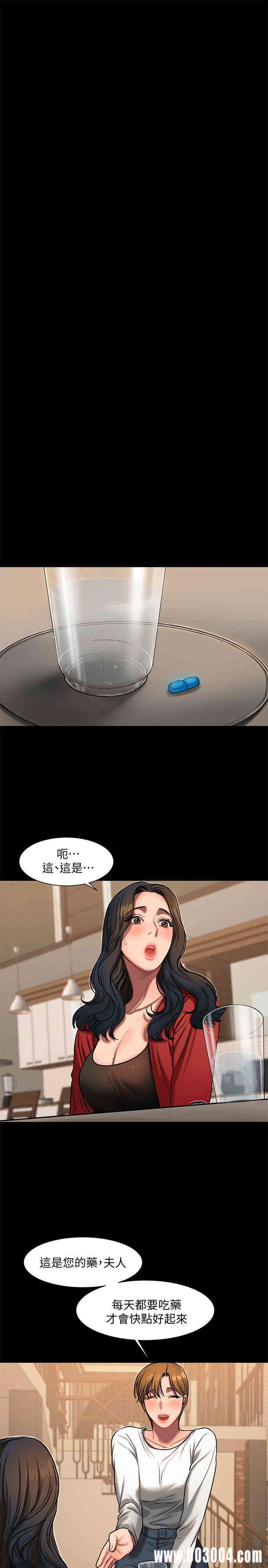 第21张