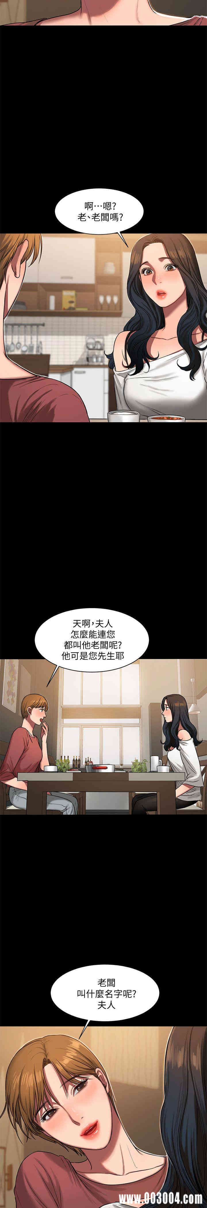 第17张