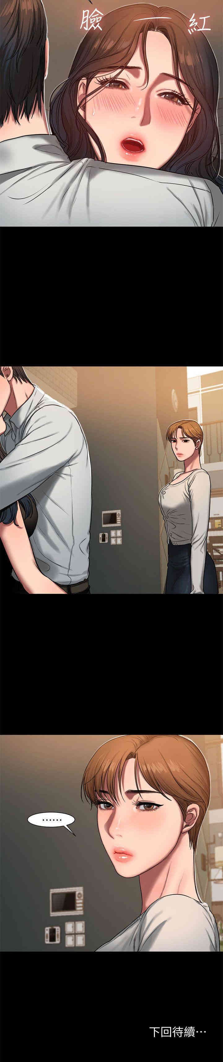 第29张