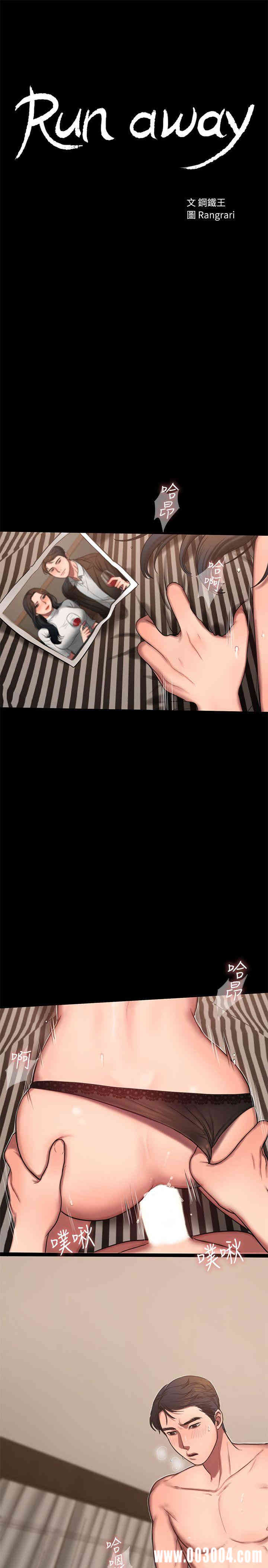 第3张