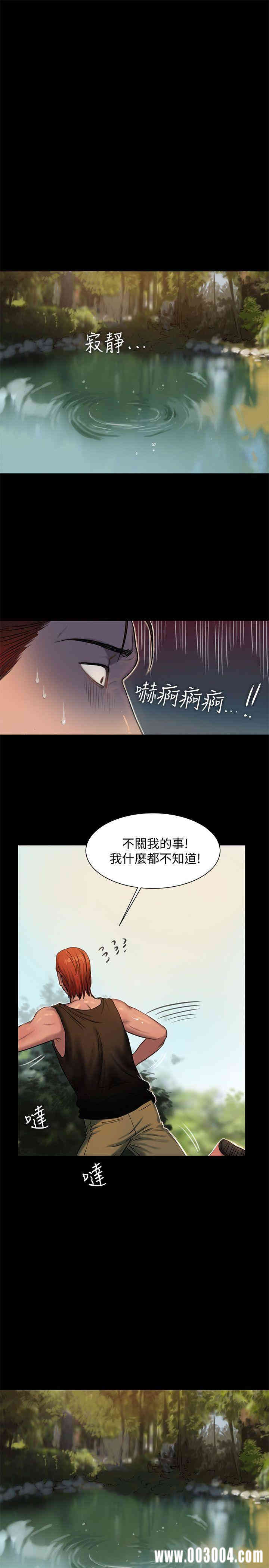 第25张