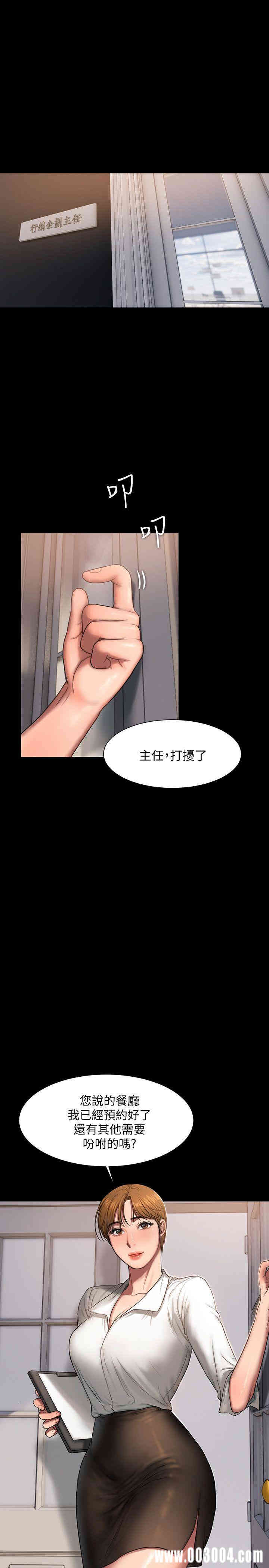 第6张