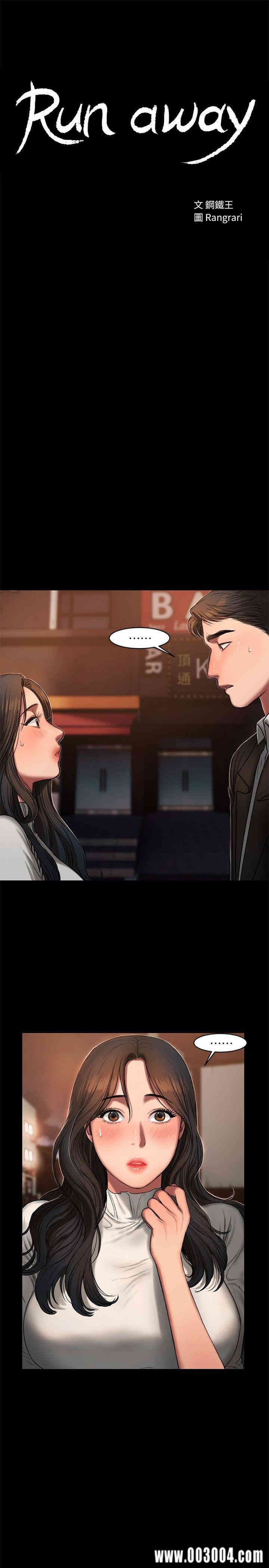 第3张