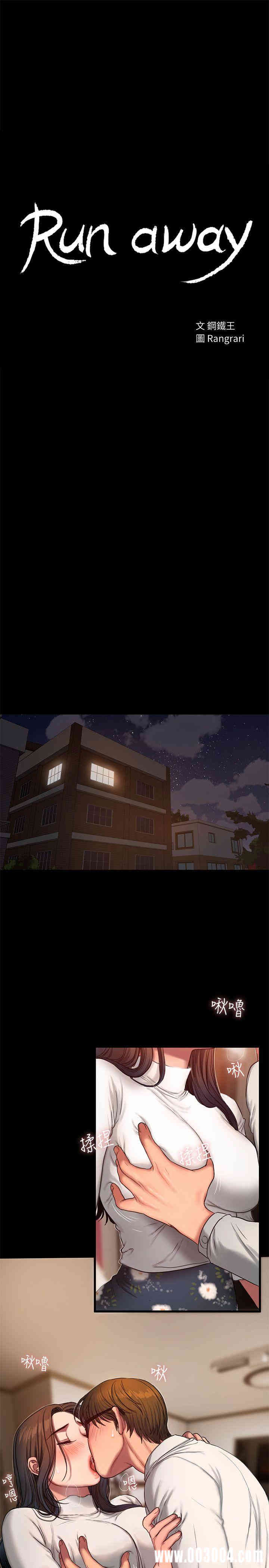 第2张