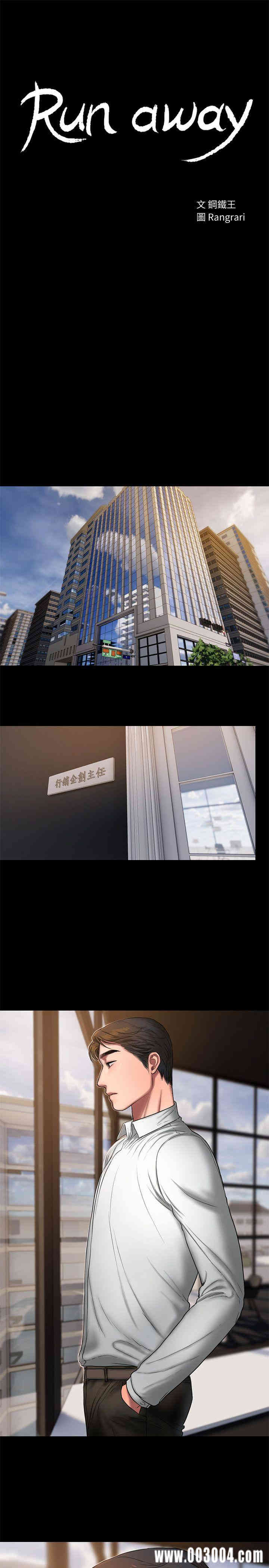 第3张