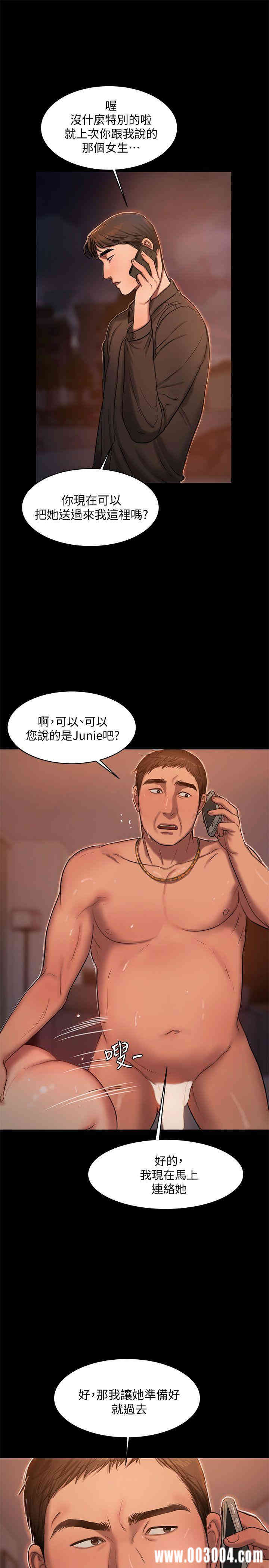 第21张
