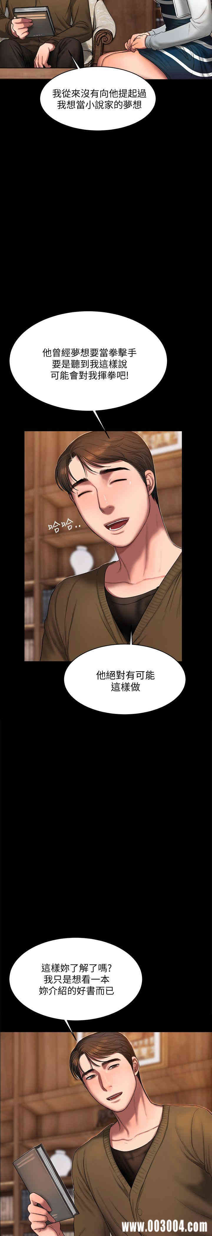 第13张