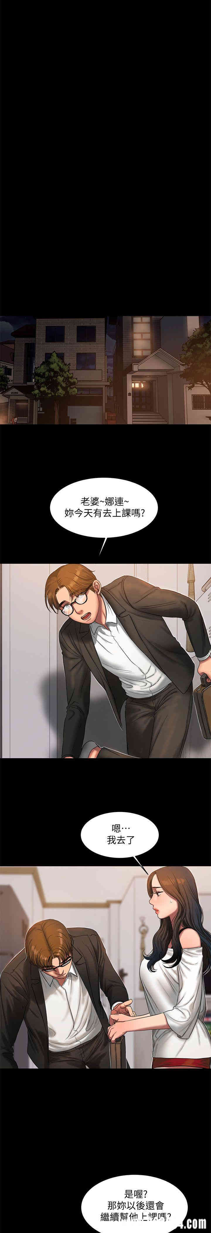 第19张