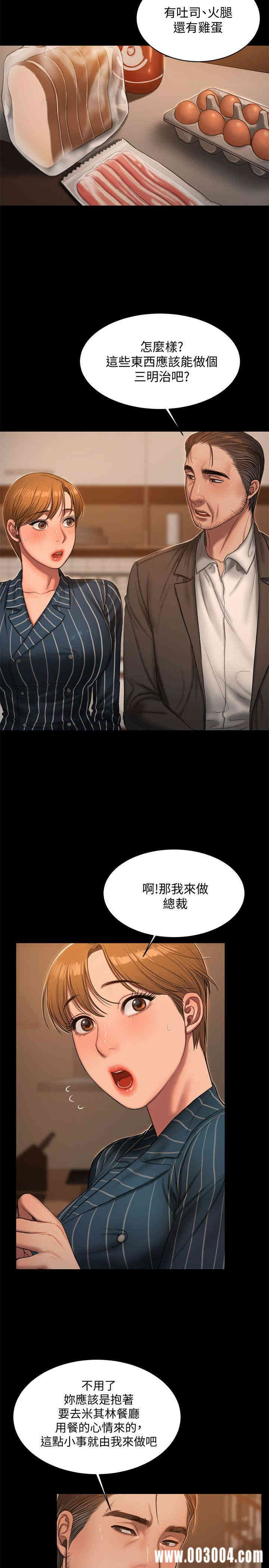 第4张