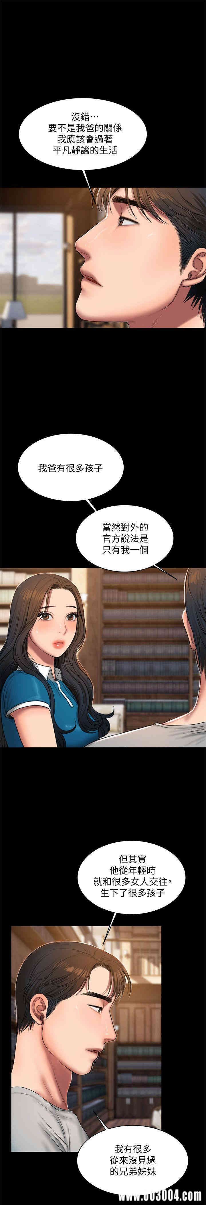 第27张