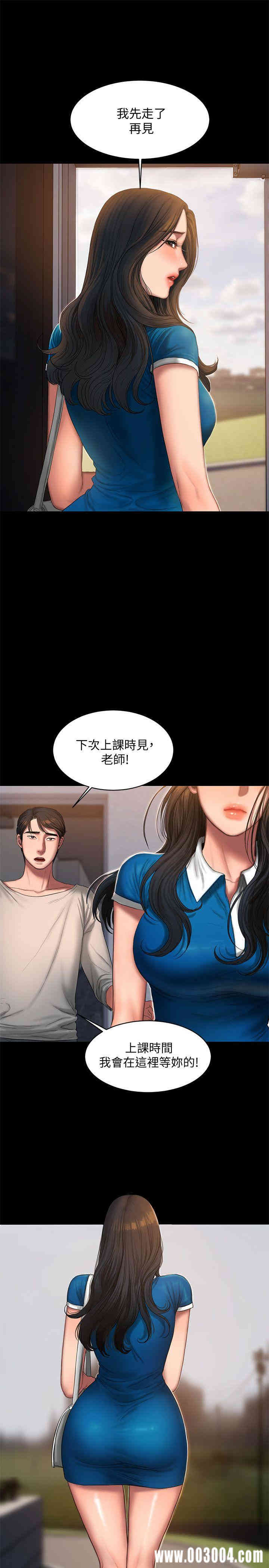 第9张