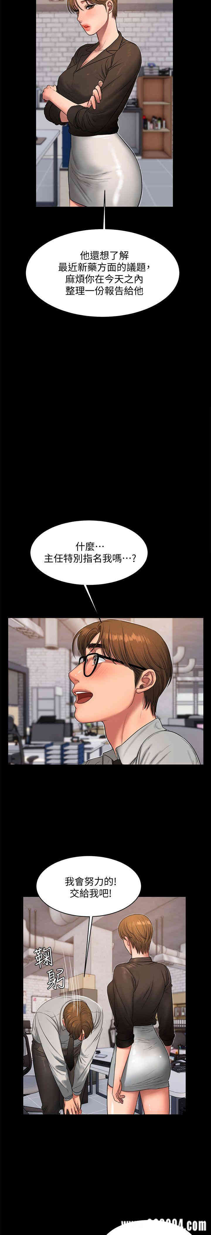 第23张