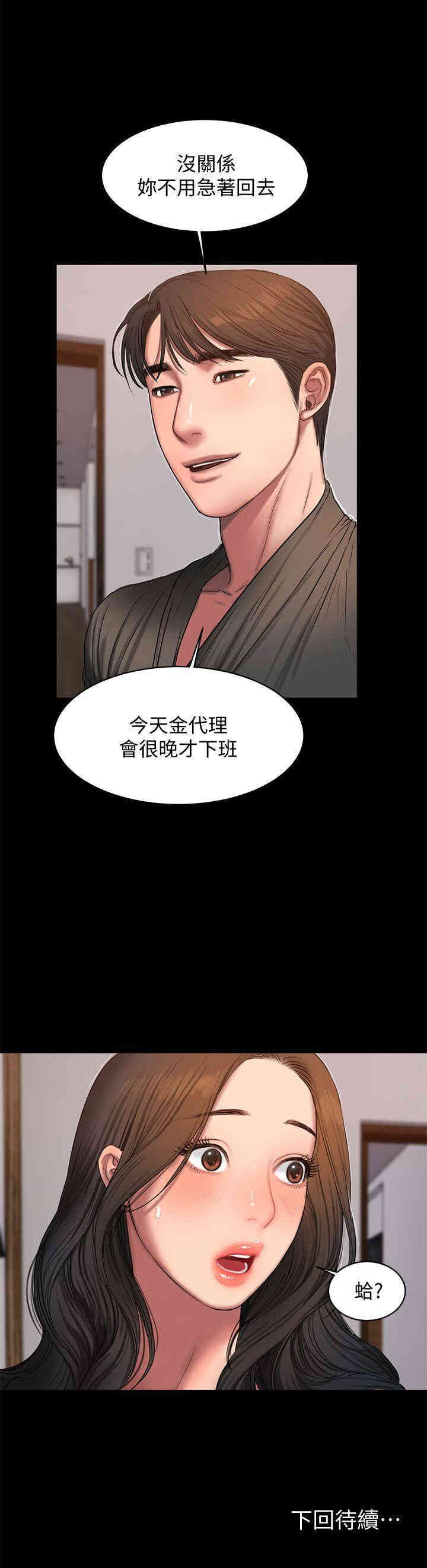 第29张