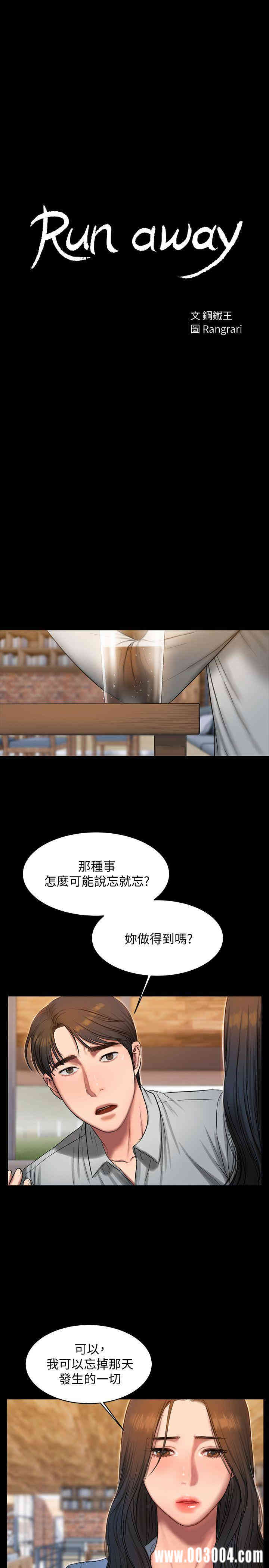 第3张