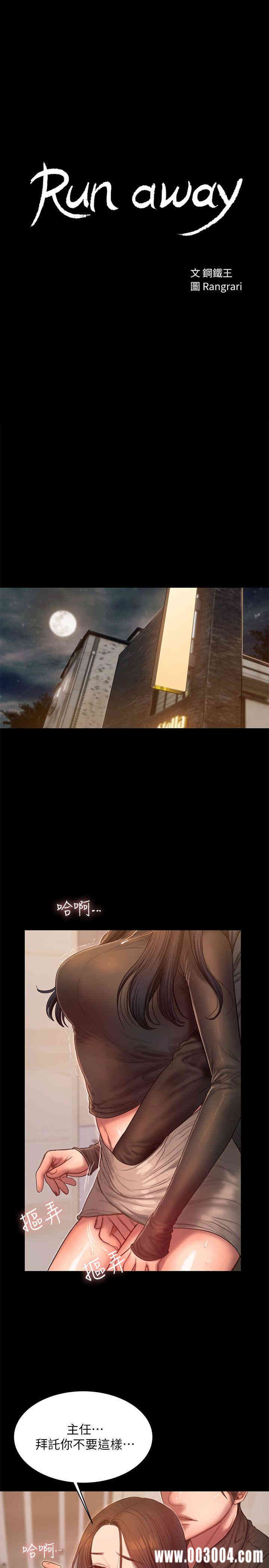 第3张