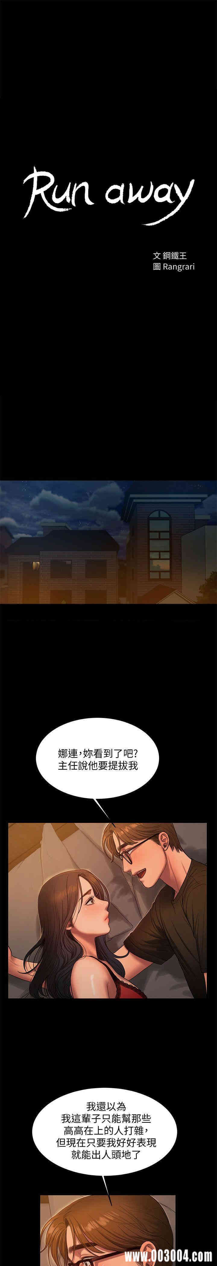 第3张