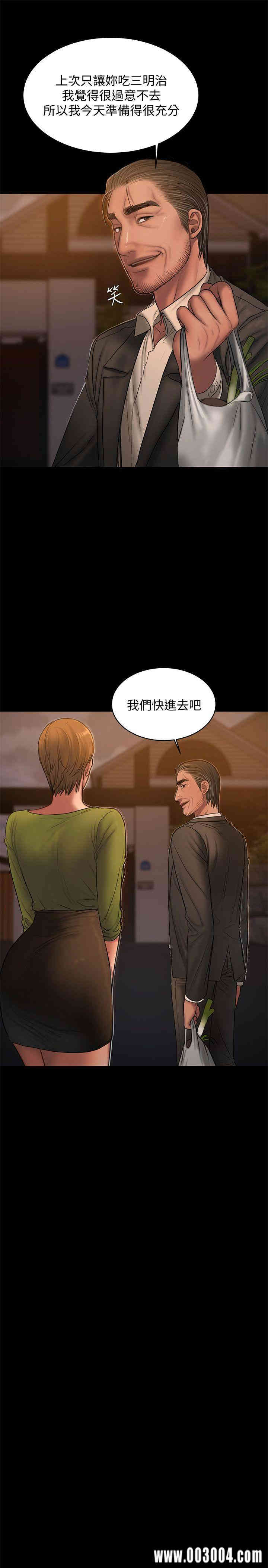 第12张