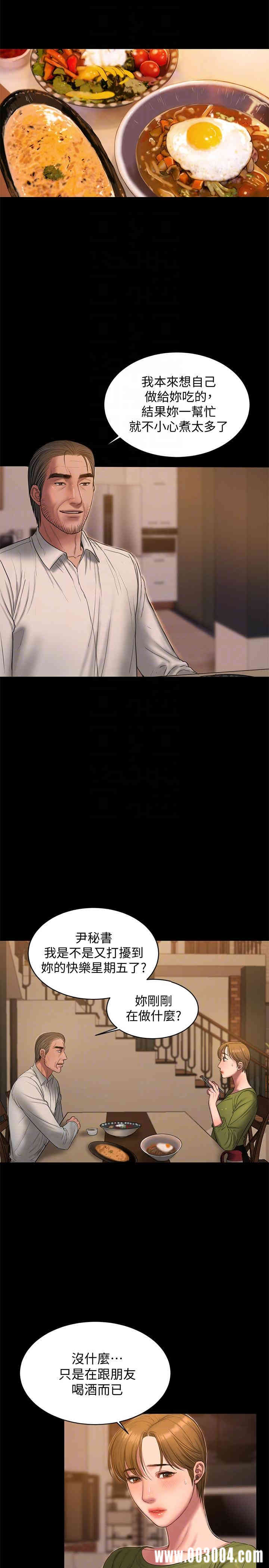 第13张