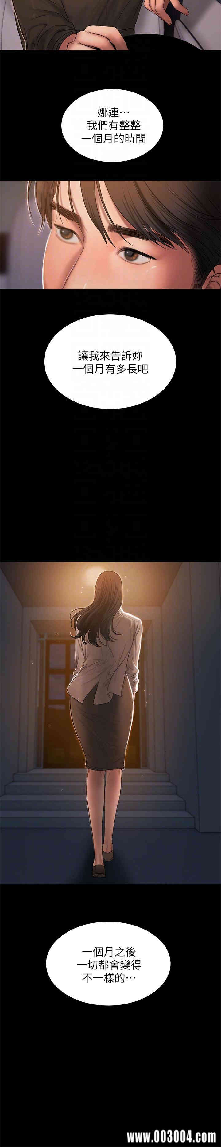 第17张