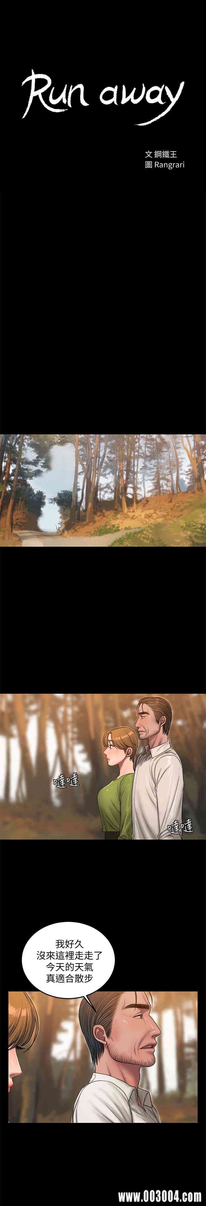 第3张
