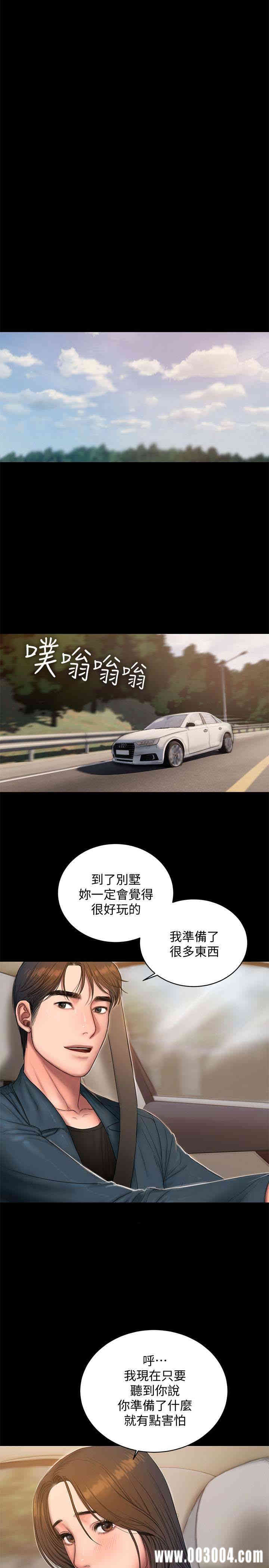 第28张