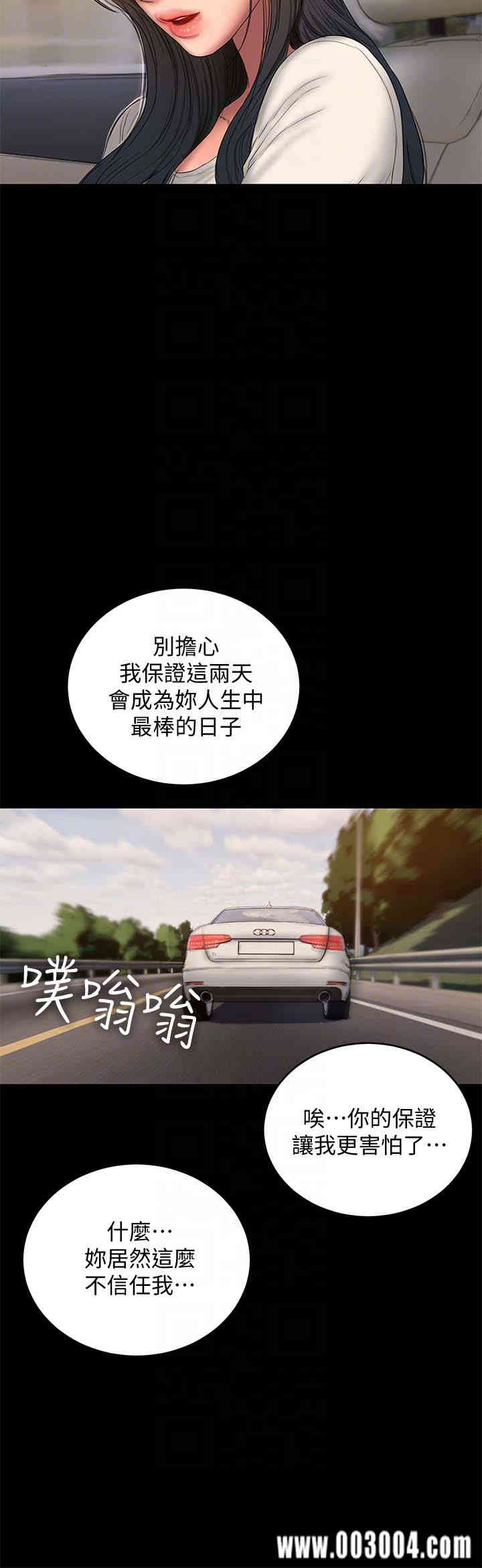 第29张