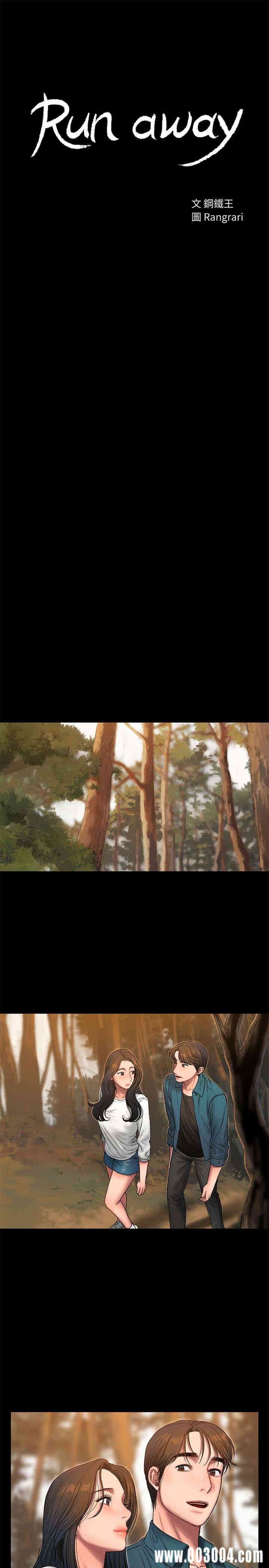 第3张