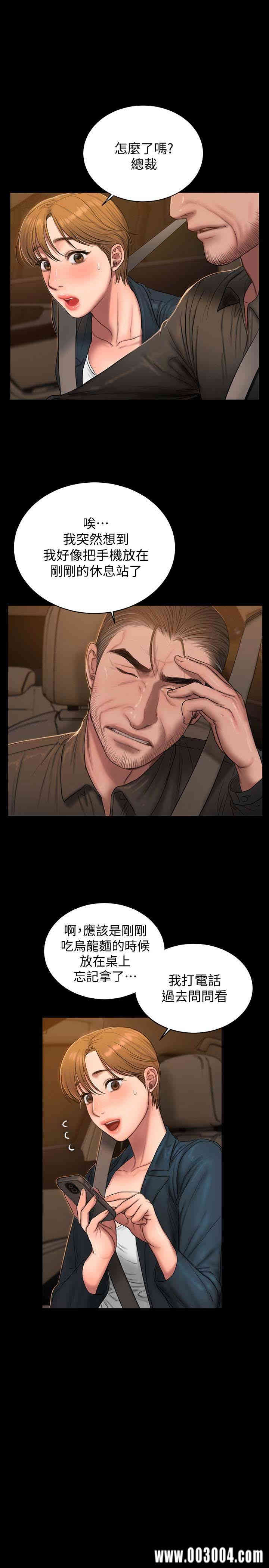 第17张