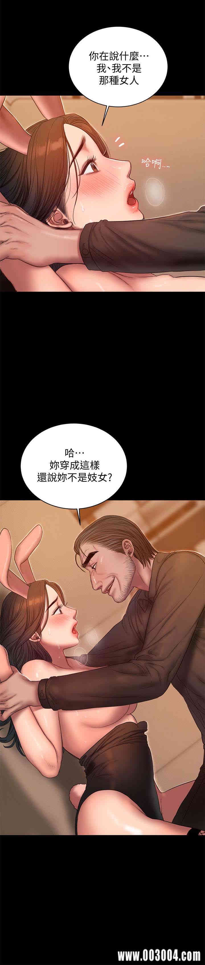 第17张